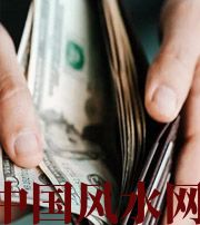 贵港快看看是什么，在左右着你的财运！
