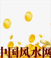 贵港财运，光靠努力就能获取吗？把握机会更加关键！